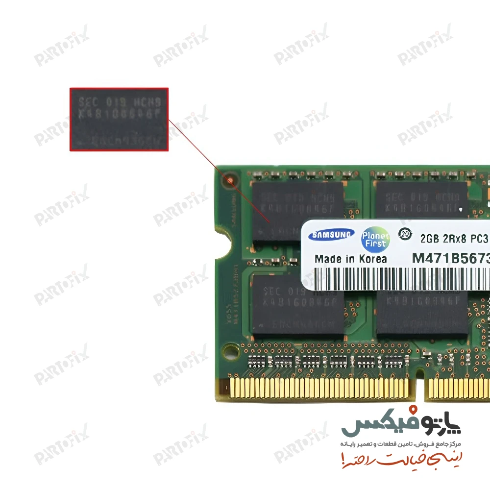 رم لپ تاپ 2 گیگابایت سامسونگ DDR3 1333